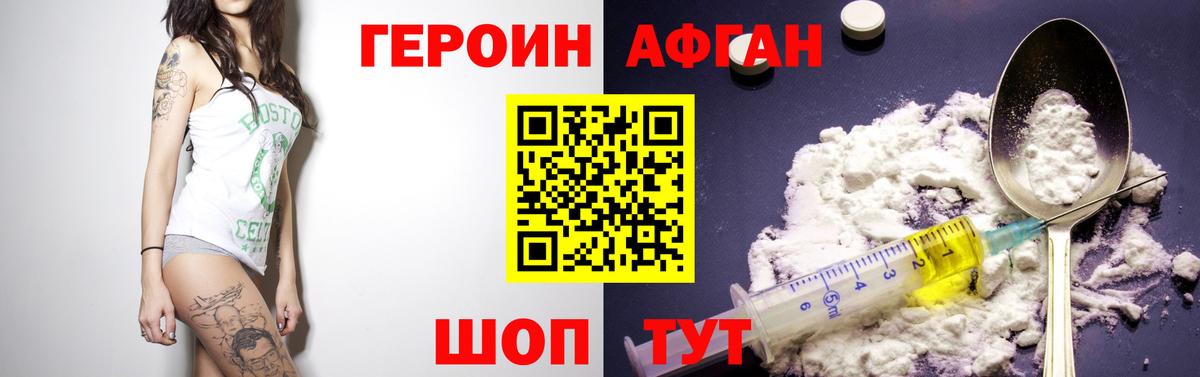 АМФЕТАМИН Дальнегорск