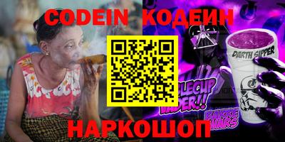 марки nbome Наро-Фоминск